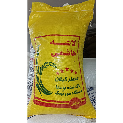 برنج لاشه هاشمی