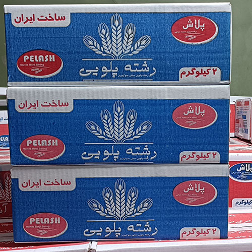 رشته پلویی پلاش 2 کیلو