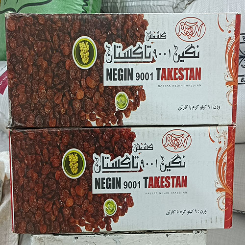 کشمش نگین تاکستان (مشکی پلویی)