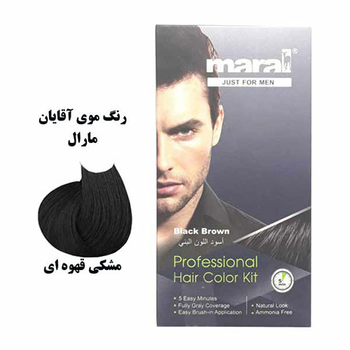 کیت رنگ موی مردانه مارال قهوه ای مشکی Black Brown