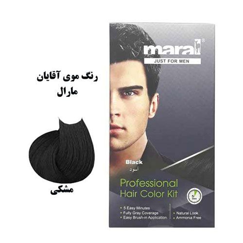 کیت رنگ موی مردانه مارال مشکی Black