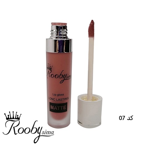 رژلب مایع روبی سیما 07