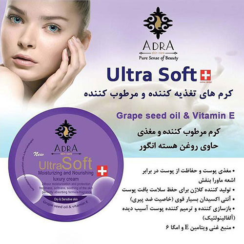 کرم مرطوب کننده و مغذی آدرا مدل روغن هسته انگور حجم 200 میلی لیتر