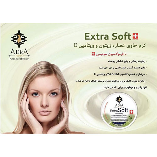کرم مرطوب کننده و مغذی آدرا مدل عصاره زیتون حجم 200 میلی لیتر