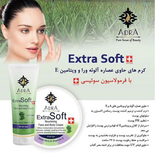کرم مرطوب کننده و مغذی آدرا مدل عصاره آلوئه ورا حجم 200 میلی لیتر